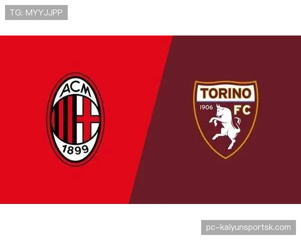 米兰：进攻效率波动影响球队稳定性，关键战能力面临考验