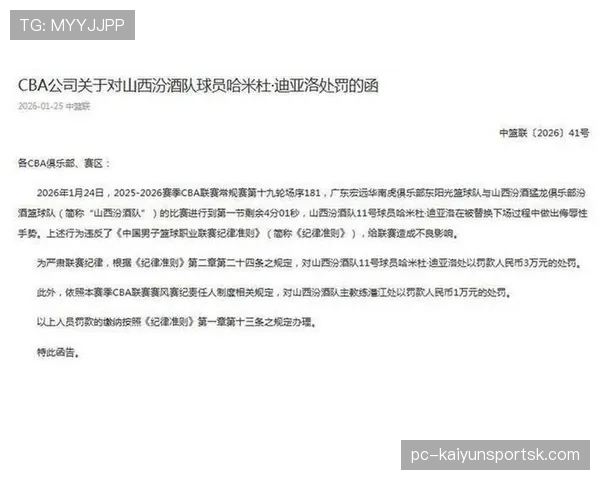 豪门危机？山东泰山战术体系依赖问题成致命短板，争冠前景暗淡！