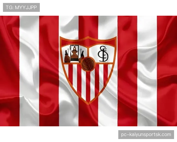 塞维利亚传统强队地位动摇，近期表现波动对欧战资格竞争格局带来变化