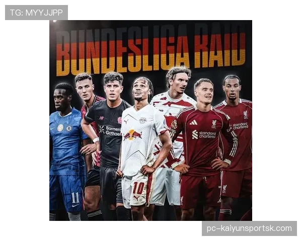 拜仁进攻效率提升但战术趋于僵化，进球增多难掩体系单一问题