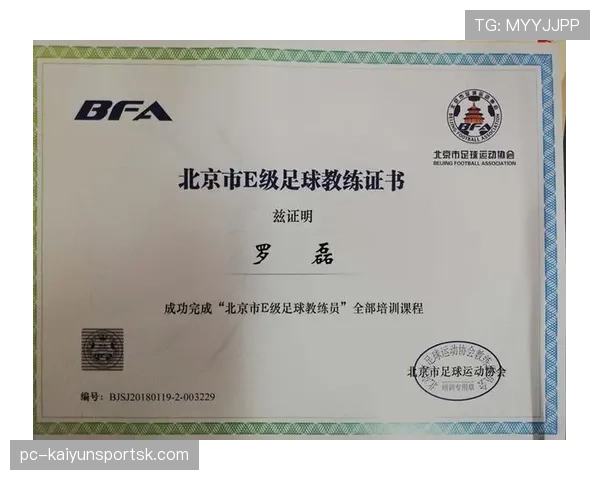 碰到裁判后球权该如何判定？篮球裁判员在场上也是“障碍物”