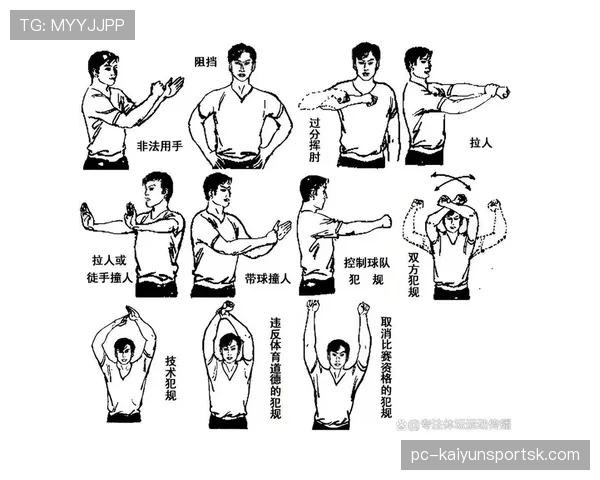 篮球规则解析：持球五秒违例的判定标准详解