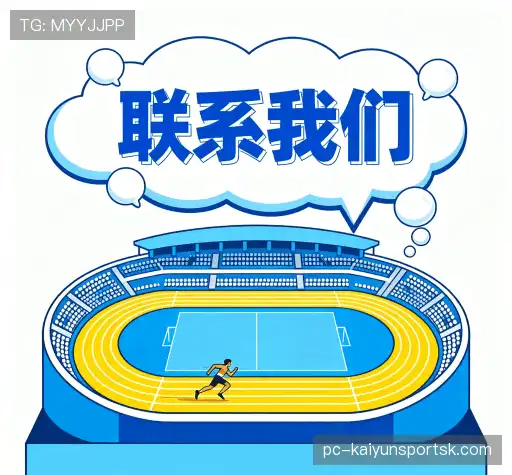 咨询kaiyun体育平台